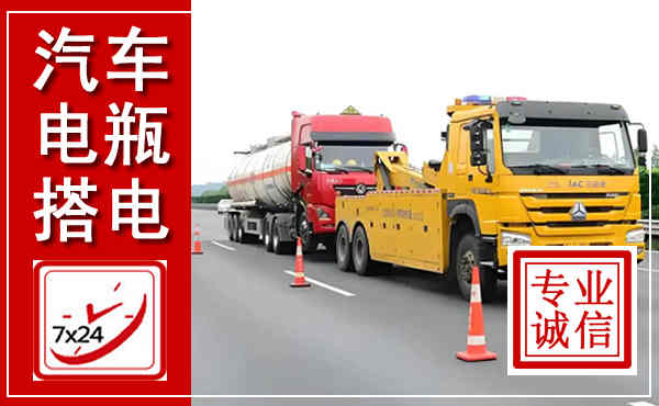 炎陵吊车,汽车救援吊车电话