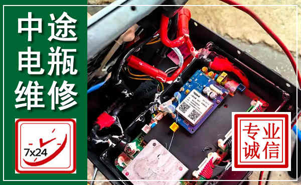 炎陵汽车换电瓶,附近电瓶维修救援电话