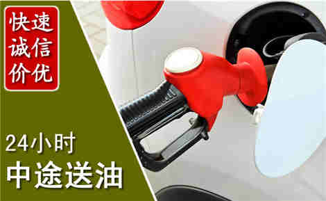 炎陵中途送油场景与案例