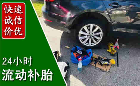 炎陵流动补胎场景与案例