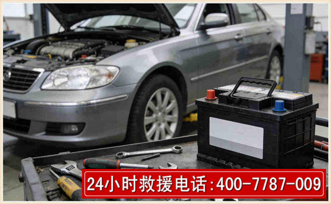 炎陵 高温雨天汽车突然没电车辆无法正常行驶该如何处理呢