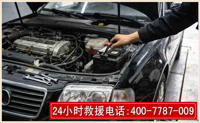 炎陵汽车搭电 炎陵汽车搭电